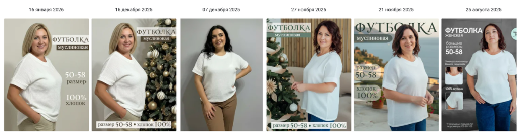 футболка .png